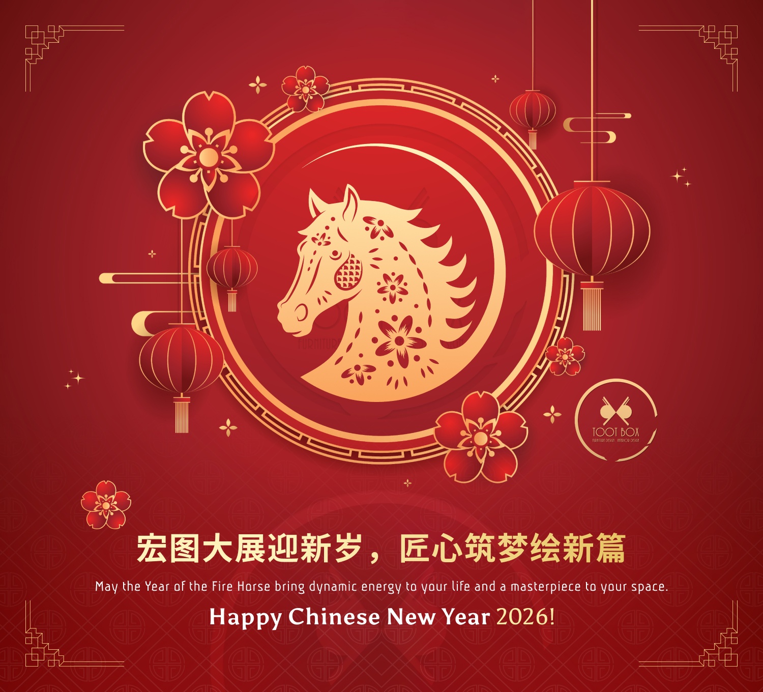 Mobile :: Home Masthead :: CNY 2026